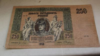 Лот: 10907262. Фото: 1. Редкость с рубля! Отличные 250... Россия, СССР, страны СНГ
