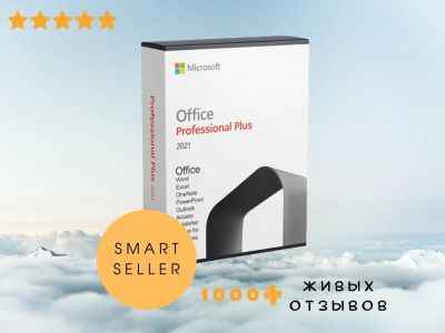 Лот: 18189281. Фото: 1. ⭐Office 2021 Pro Plus⭐Привязка... Офисные и специальные (CADы)