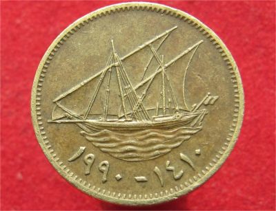 Лот: 10994599. Фото: 1. Монета №18980 Кувейт. Остальные страны