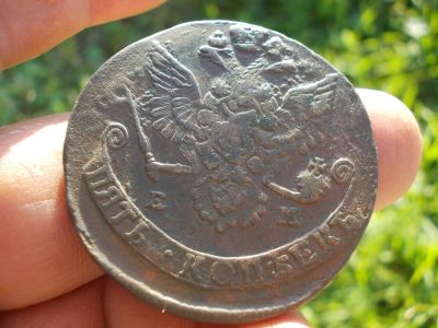 Лот: 14584623. Фото: 1. Просто великолепные, шоколадные... Россия до 1917 года