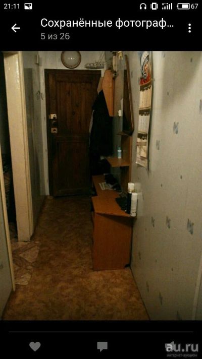 Лот: 10120513. Фото: 1. Недвижимость. Квартиры, студии