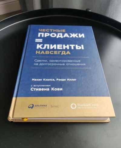 Лот: 20299017. Фото: 1. Книга "Честные продажи = клиенты... Книги
