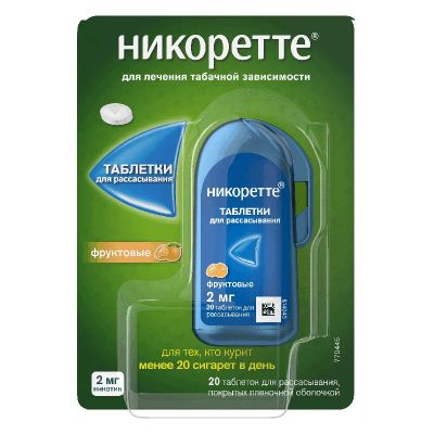 Лот: 23977037. Фото: 1. Никоретте 2 мг таблетки для рассасывания... Лекарства