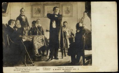 Лот: 16478923. Фото: 1. дореволюционная художественная... Открытки, конверты