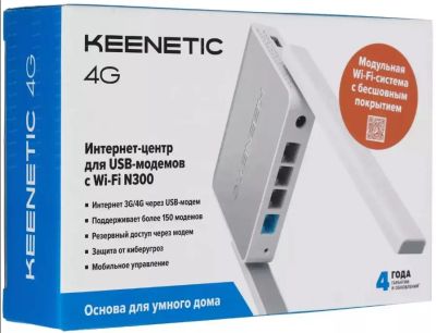 Лот: 23310318. Фото: 1. Keenetic 4G Интернет-центр для... Маршрутизаторы (роутеры)