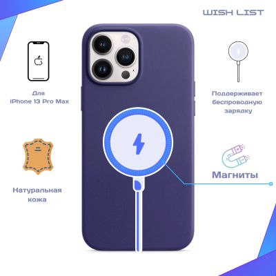 Лот: 21778503. Фото: 1. Чехол Apple iPhone 13 Pro Max... Чехлы, бамперы