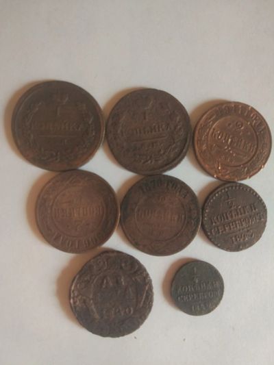 Лот: 18950607. Фото: 1. Монеты. Царизм. 8 шт. Россия до 1917 года