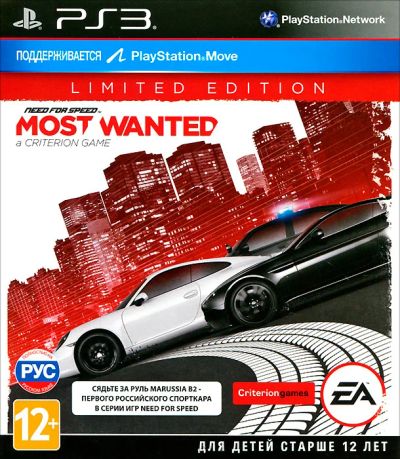 Лот: 4525216. Фото: 1. Need for Speed: Most Wanted 2012... Игры для консолей