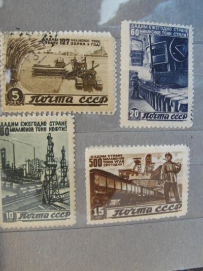 Лот: 4471847. Фото: 1. 1946. Послевоенное восстановление... Марки