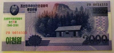 Лот: 25721476. Фото: 1. КНДР (Северная Корея) 2000 вон... Азия