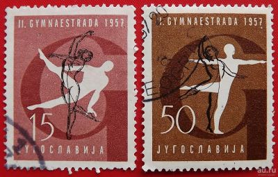 Лот: 4713654. Фото: 1. (№3576) марки "II Всемирная Гимнастрада... Марки