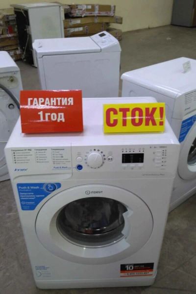 Лот: 16331017. Фото: 1. Стиральная машина indesit bwsa... Стиральные машины