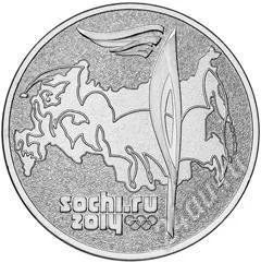 Лот: 3596177. Фото: 1. Олимпиада СОЧИ Факел 25 руб. Сувенирные банкноты, монеты