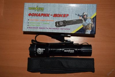 Лот: 5826726. Фото: 1. NEW ! Шокер-фонарик "Молния-1101... Электрошокеры