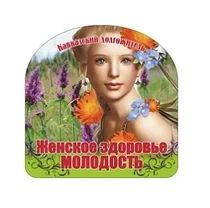Лот: 5895581. Фото: 1. Коллекция купажей из целебных... Чай, кофе, какао