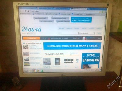 Лот: 2615008. Фото: 1. Монитор 17 дюймов LG Flatron L1718S. ЖК-мониторы