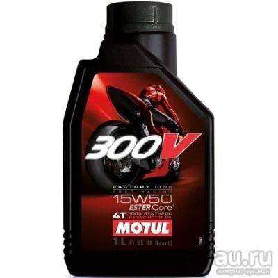 Лот: 9687311. Фото: 1. MOTUL 300V 4T FL Road Racing Масло... Масла, жидкости