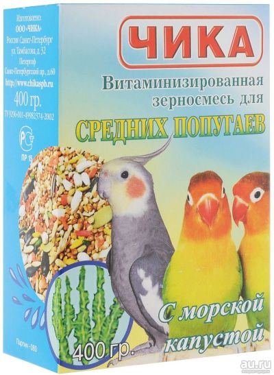 Лот: 17350279. Фото: 1. ЧИКА для средних попугаев с Морской... Корма