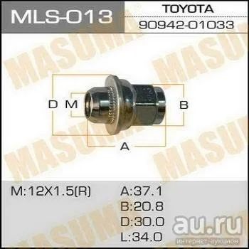 Лот: 8004980. Фото: 1. Гайка М 12*1,5 с шайбой D 30mm... Ходовая, подвеска, рулевое управление