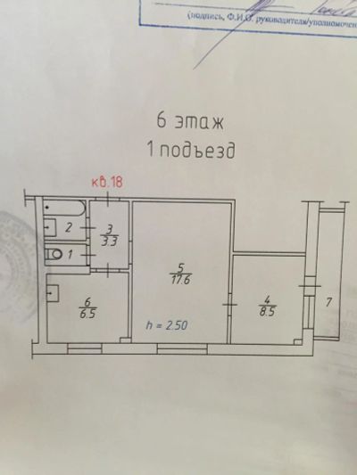 Лот: 9800506. Фото: 1. 2х комнатная квартира Металлургов... Квартиры, студии