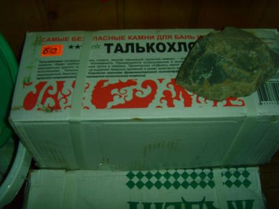 Лот: 6187759. Фото: 1. Камень Талькохлорит обвалочный... Банные принадлежности