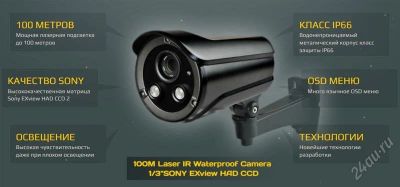 Лот: 2654360. Фото: 1. Видеонаблюдение Интернет. Красноярск