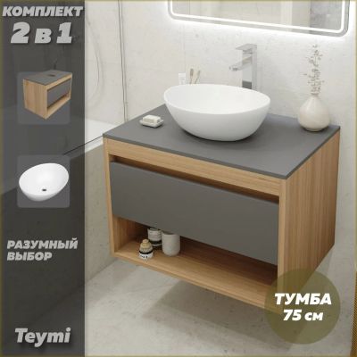 Лот: 25087052. Фото: 1. Тумба с раковиной Teymi Ritta... Мебель для ванной комнаты