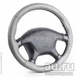 Лот: 14471254. Фото: 1. SAM-200 GY (M) Оплетка для перетяжки... Чехлы, коврики, оплетки руля