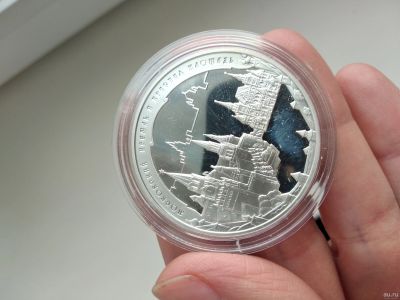Лот: 15456445. Фото: 1. Серебряная монета Московский Кремль... Россия после 1991 года
