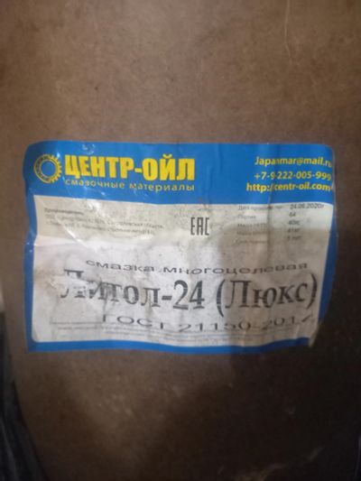 Лот: 25606680. Фото: 1. Автомобильная смазка. Интимная косметика, смазки