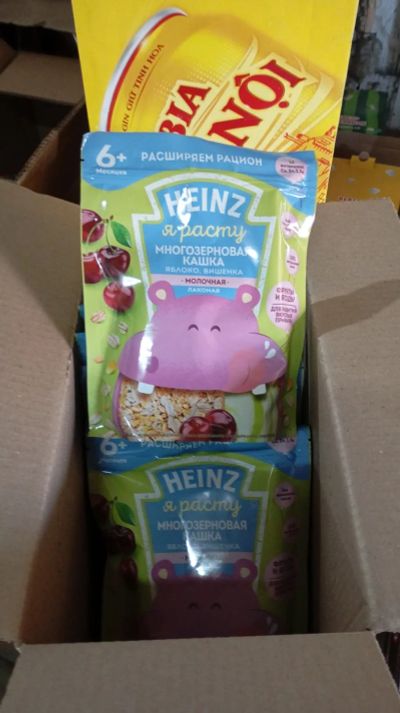 Лот: 25759251. Фото: 1. каша яблоко вишня многозерновая... Диетическое питание