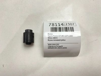 Лот: 21137850. Фото: 1. Втулка Toyota Premio 2003 9056108055... Двигатель и элементы двигателя