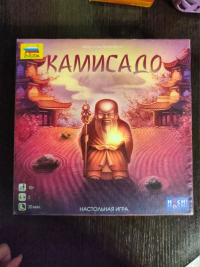 Лот: 19248152. Фото: 1. Камисадо. Настольные игры, карты
