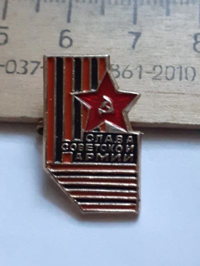 Лот: 21132885. Фото: 1. (№15985) значки,Советская армия... Сувенирные