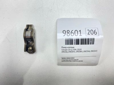 Лот: 24773092. Фото: 1. Рокер клапана Citroen C4 2010... Двигатель и элементы двигателя