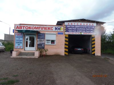 Лот: 4302710. Фото: 1. нежилое здание г.Сосновоборск. Коммерческая недвижимость