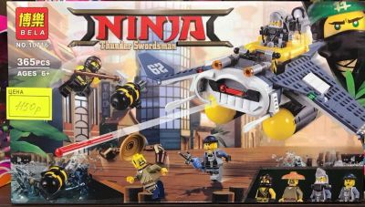 Лот: 10727438. Фото: 1. Конструктор аналог LEGO. Ninja... Конструкторы