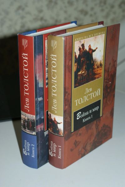 Лот: 16666467. Фото: 1. Книги Лев Толстой. Книги для родителей