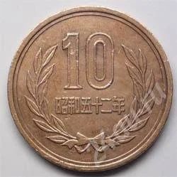 Лот: 199080. Фото: 1. Япония. 10 йена 1977г. (2). Азия