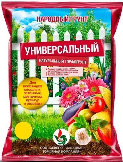 Лот: 3801888. Фото: 1. Универсальный «Народный грунт... Удобрения, химия