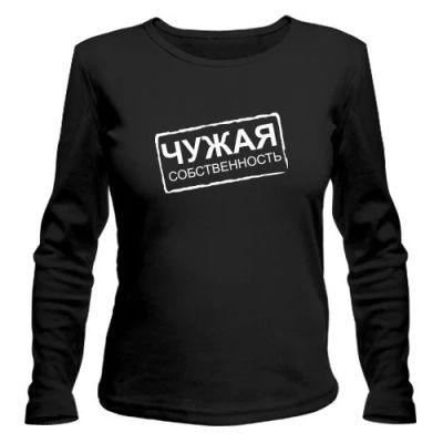 Лот: 9874692. Фото: 1. Стильная Футболка с Длинным Рукавом... Футболки, топы и майки