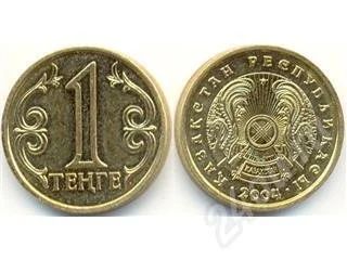 Лот: 298132. Фото: 1. 1 тенге, 2004 год. Ближний восток