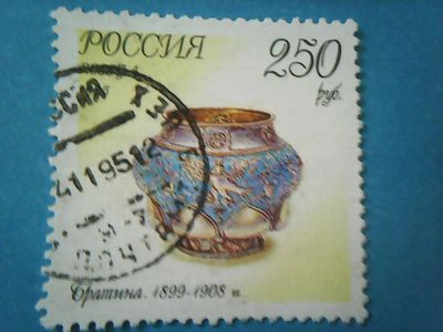 Лот: 9824335. Фото: 1. Россия 1995 Братина. Марки