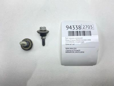Лот: 24774337. Фото: 1. Болт крышки клапанной Nissan R... Двигатель и элементы двигателя