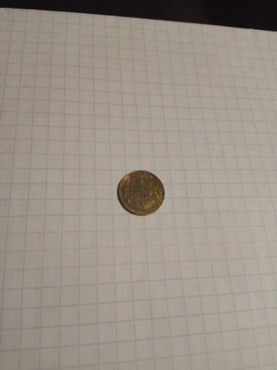 Лот: 12848017. Фото: 1. 1 копейка 1936 года. Россия и СССР 1917-1991 года