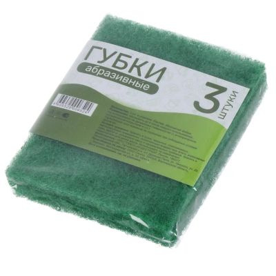 Лот: 24324307. Фото: 1. Губка для посуды, 3 шт, New, абразивный... Инвентарь для уборки