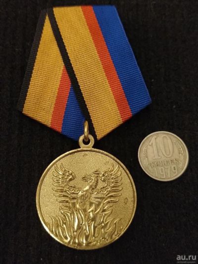 Лот: 16211028. Фото: 1. Медаль - Знак 80 лет Город Воскресенск... Юбилейные