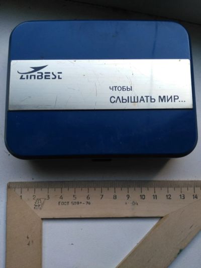 Лот: 19562790. Фото: 1. Футляр слухового аппарата. Медицинские товары