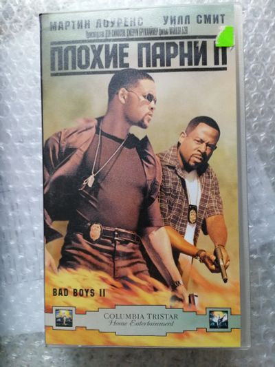 Лот: 25707962. Фото: 1. VHS- Мартин Лоуренс, Уилл Смит-... Видеозаписи, фильмы