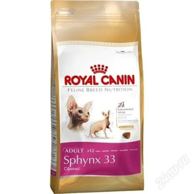 Лот: 2660641. Фото: 1. Корм премиум-класса "Royal Canin... Корма